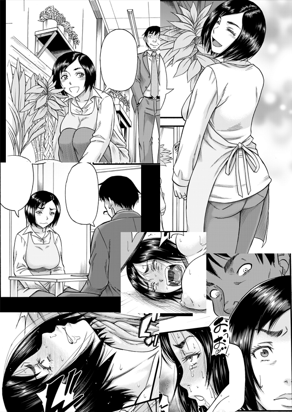 【宣伝】最近は直球エロな作品をよく描くおじさんの変化球時代の作品。そういう少し変わった感じのドエロイ作品お探しの方ちょい前の作品ですがこんな寝取りもの如何でしょうか。
(*'ω`*)基本☆5か☆1の評価が作品的には良いと言われる中、見事に5と1がない逆に珍しい評価な作品です。