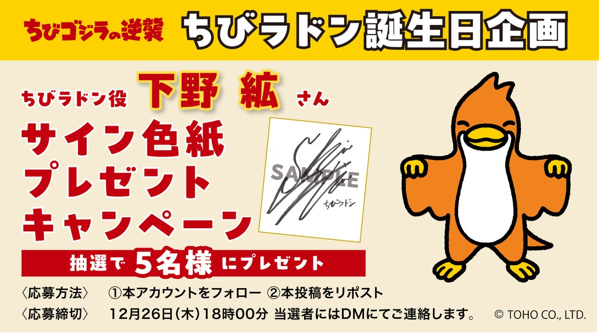 下野紘 サイン 下野紘 直筆サイン入り 写真 - メルカリ