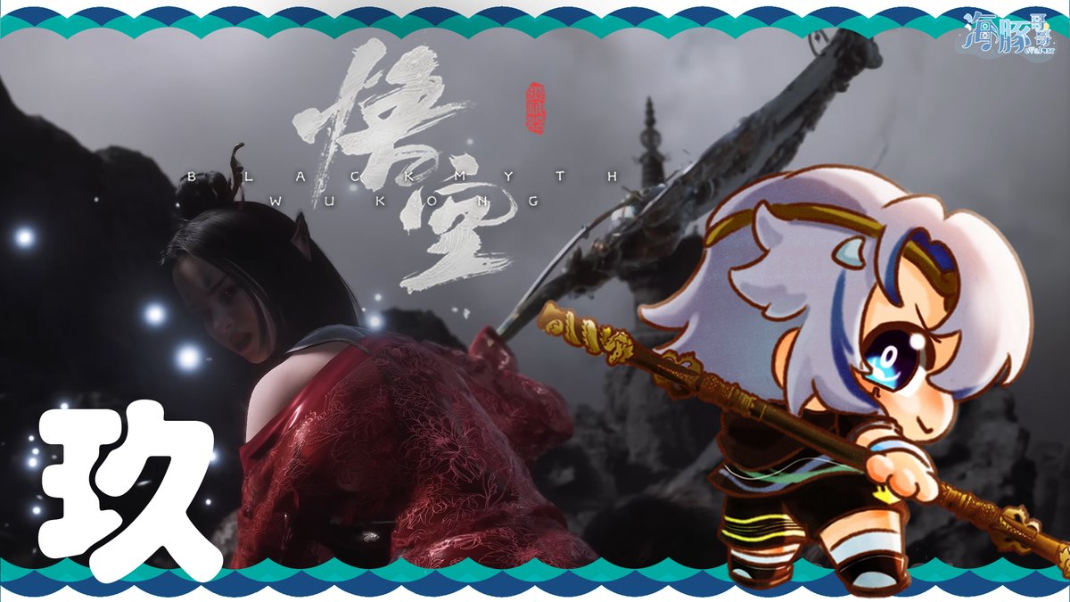 evalorr_dolphin's tweet photo. 🩵配信通知🩵
🩵17/12/2024 (二)🩵
🩵4:15pm (GMT+8)🩵
突發大戰紅孩兒
然後晚上9點會有LoL連動
插畫🎨:@frh_miao
傳送門🔑
https://t.co/9JZlGrX5Hx
(由於 YT 會卡網絡,所以今天只開一邊)
#evalorr #evalorrlive https://t.co/znTBQRbOqB