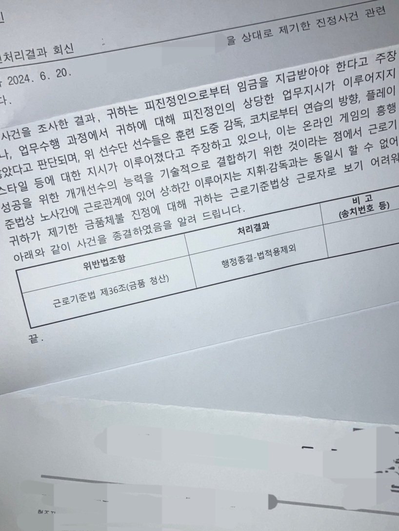 GC프로 접습니다! 
접는김에 말합니다 gc지망 분들 팀 잘 들어가세요🫡