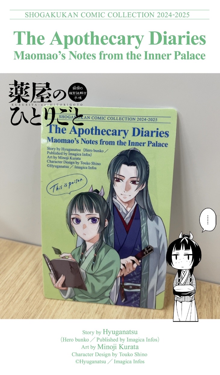 感謝セール: | 小学館公式総合通販サイト LIFETUNES MALL