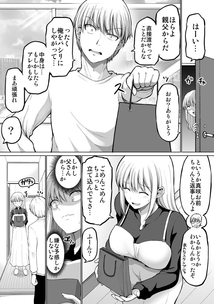 (2/5) 