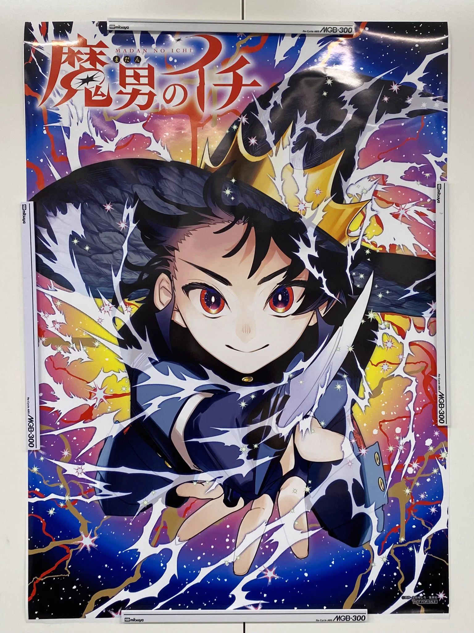 少年ジャンプ編集部 on X: 