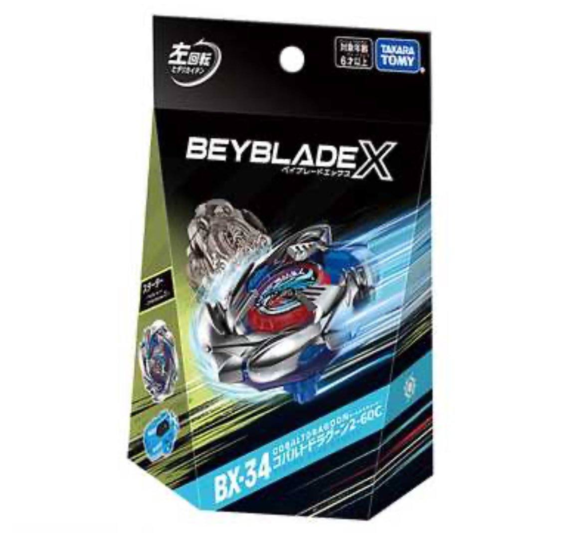 再販情報】 #ベイブレードX の各種再販品が入ってきます✨️ #タカラ