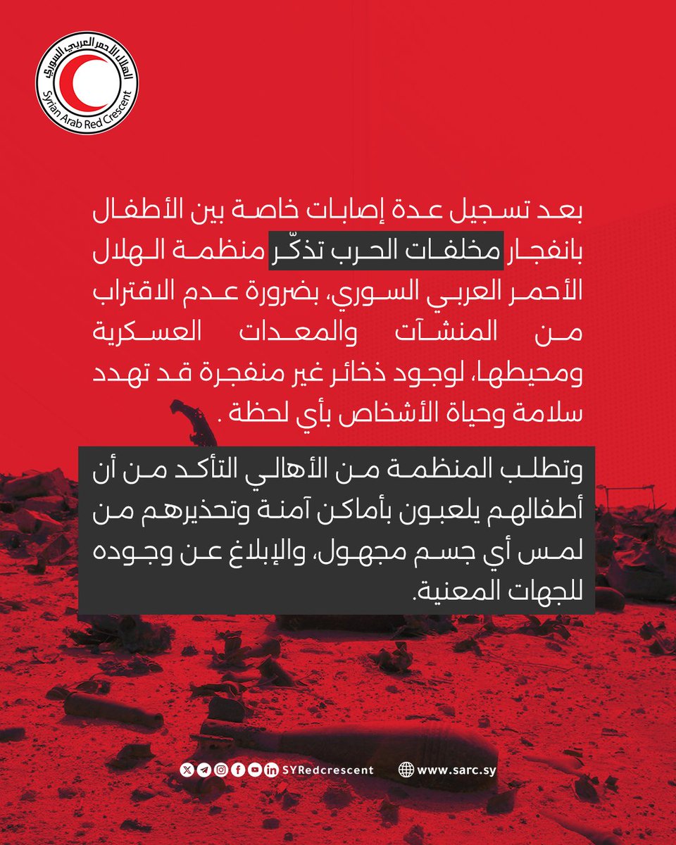 SYRedCrescent's tweet photo. The @SYRedCrescent is urging caution after multiple injuries, particularly among children, caused by exploding war #remnants.
The organization warns the public to avoid military installations, equipment, and surrounding areas due to the risk of #unexploded ordnance. https://t.co/aushcVaeXX