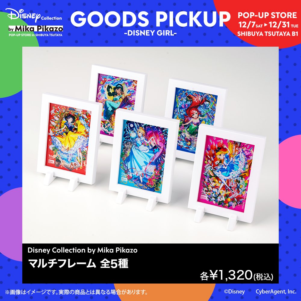 Disney by Mika Pikazo A4クリアファイル Mika Pikazo - Plastic Folder (アリス A4クリアファイル 「ディズニー