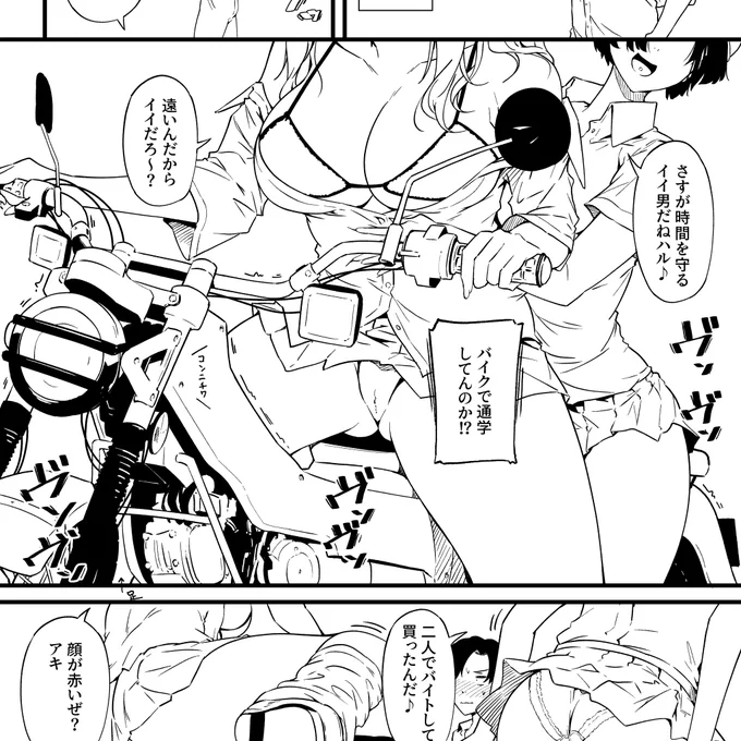 作画カロリー 