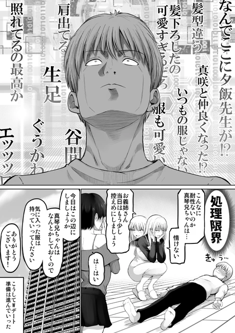 (4/5) 