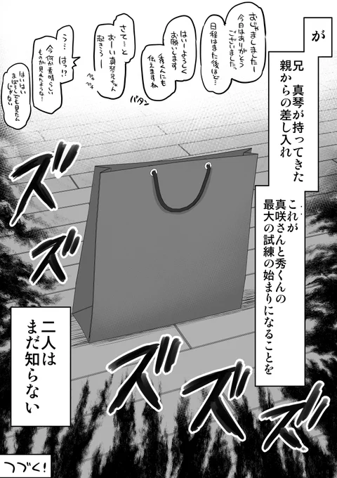 (5/5) 