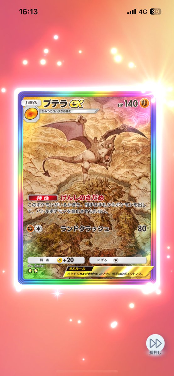 kyomkyompurin3's tweet photo. どのカードも色味がエモくてラブパック🥹 https://t.co/VZb0iJIXkO