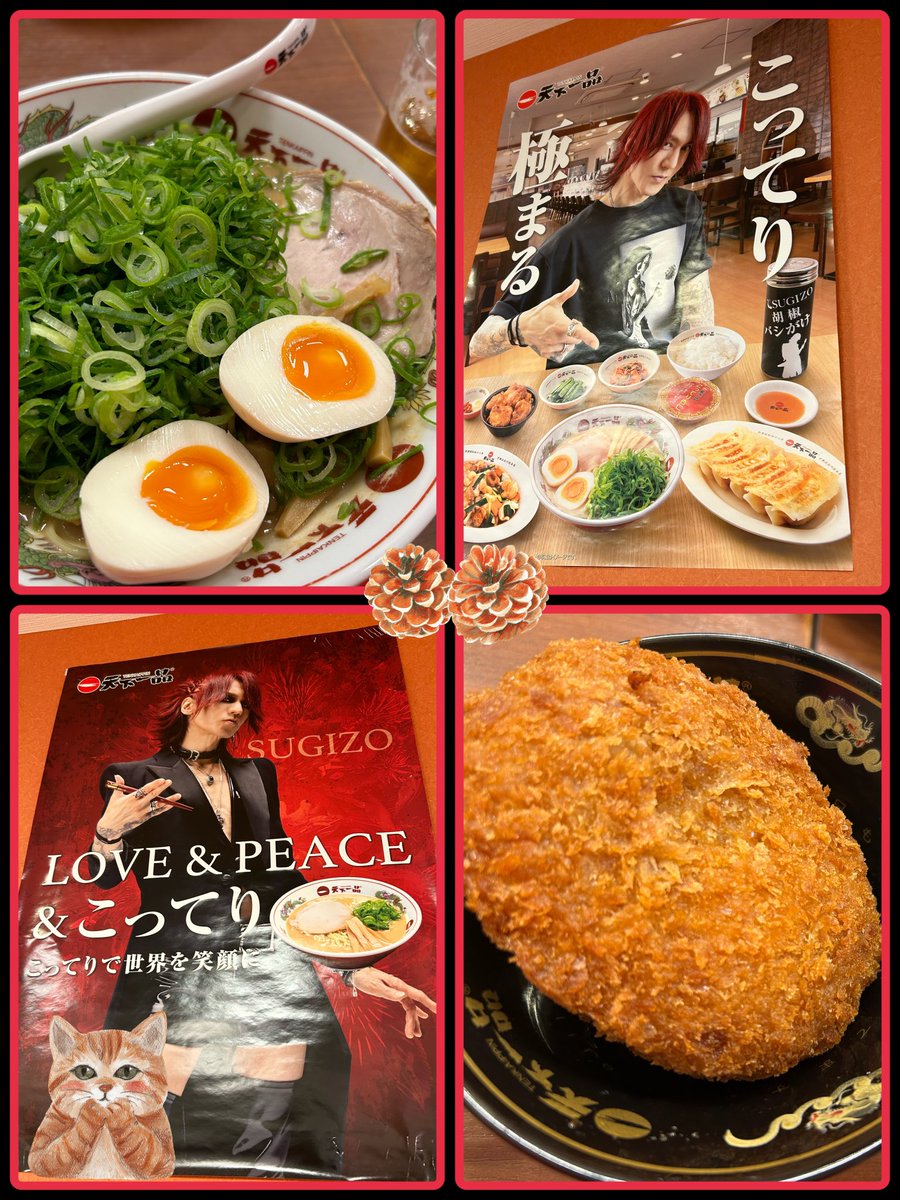 buhico's tweet photo. 12/15（日）Voices Live ありがとうございました（^^）
現場でお会いできた方、配備見てくれた方皆シャンに大感謝♡

昨日は久しぶりの天一でご美SUGI様飯♥
総本店のコロッケがあった！
SUGI様贔屓無しでマッジ美味いから全人類食べて～（*^^*） https://t.co/VDwWyrm7kp