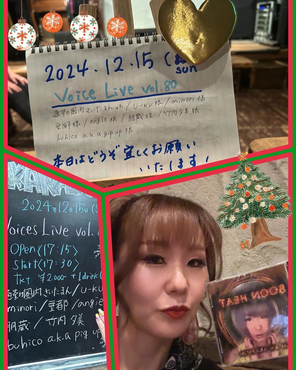 buhico's tweet photo. 12/15（日）Voices Live ありがとうございました（^^）
現場でお会いできた方、配備見てくれた方皆シャンに大感謝♡

昨日は久しぶりの天一でご美SUGI様飯♥
総本店のコロッケがあった！
SUGI様贔屓無しでマッジ美味いから全人類食べて～（*^^*） https://t.co/VDwWyrm7kp