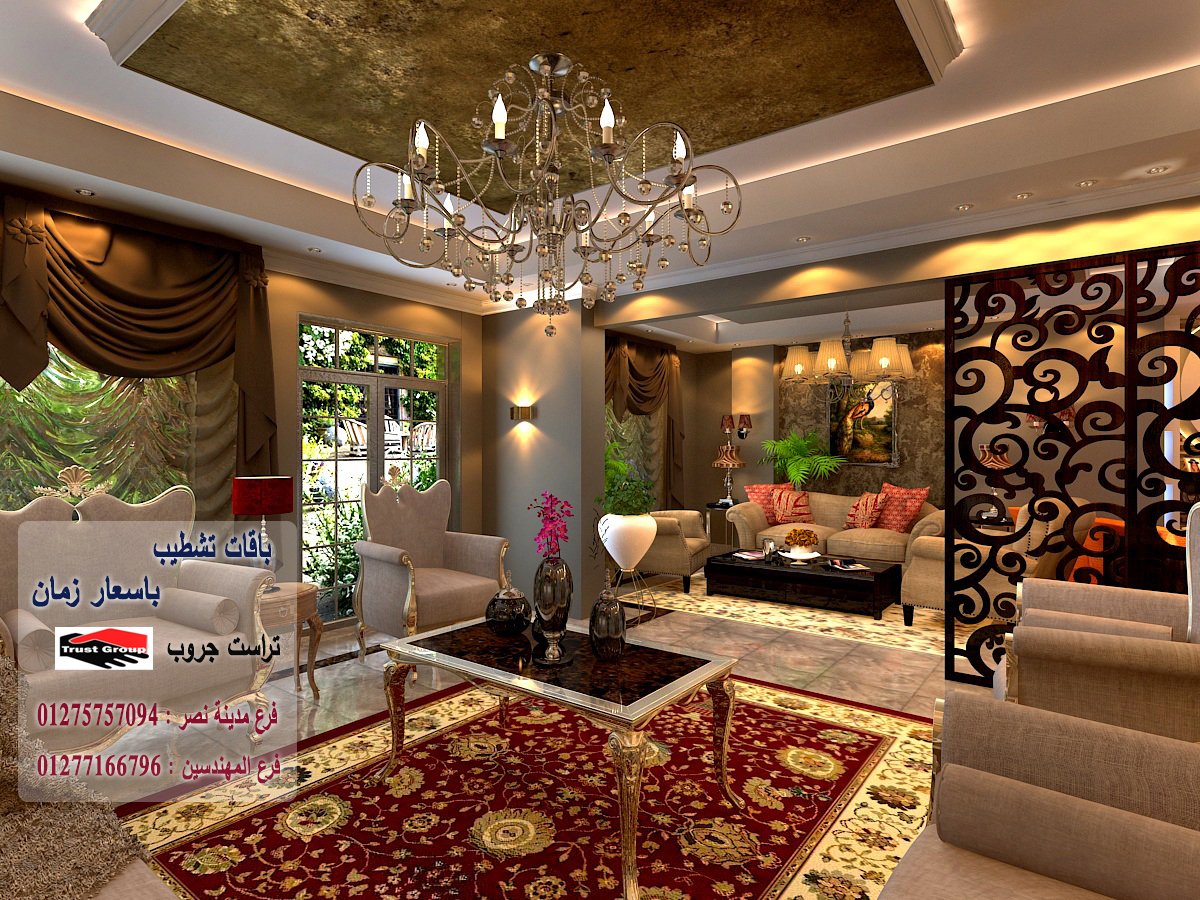 TRUST_DECOR tweet picture