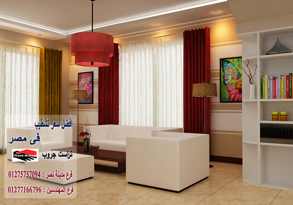 TRUST_DECOR tweet picture