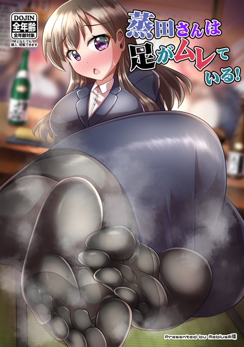 蒸田さん本入金報告を済ませたので、無事脱稿しました…!
3冊目のゆばすちゃん本も頑張る……( ;ω;)φミφ 