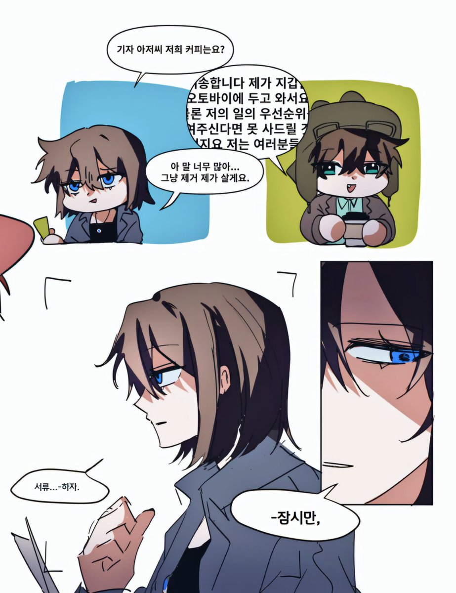 잔리❄️ tweet media