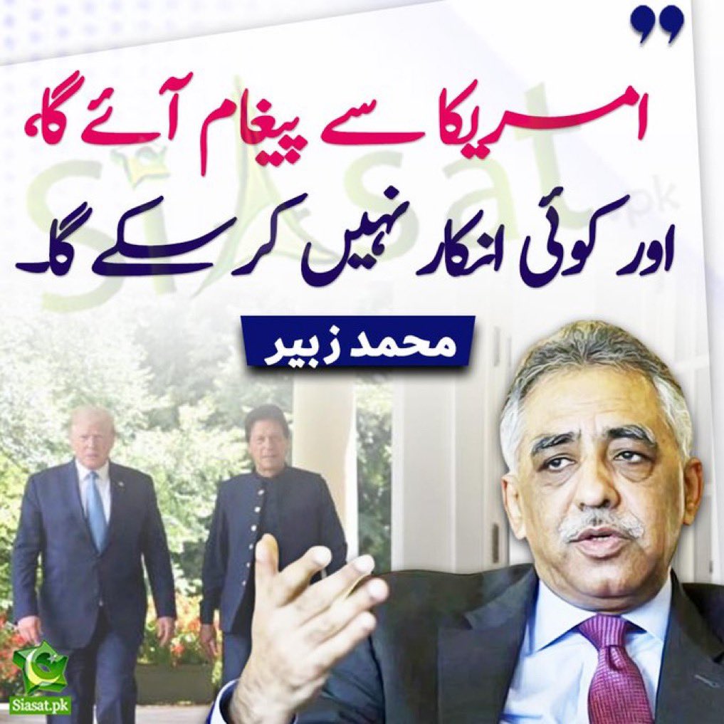 JimmyVirkk's tweet photo. یہ اب بھی نہیں سمجھیں گے۔ 
۔۔۔۔۔
ابھی کچھ دن لگیں گے
دل ایسے شہر کے پامال ہوجانے کا منظر بھولنے میں
ابھی کچھ دن لگیں گے

جہانِ رنگ کے سارے خس و خاشاک
سب سرو و صنوبر پھولنے میں
ابھی کچھ دن لگیں گے https://t.co/Pgqq8IN6vf