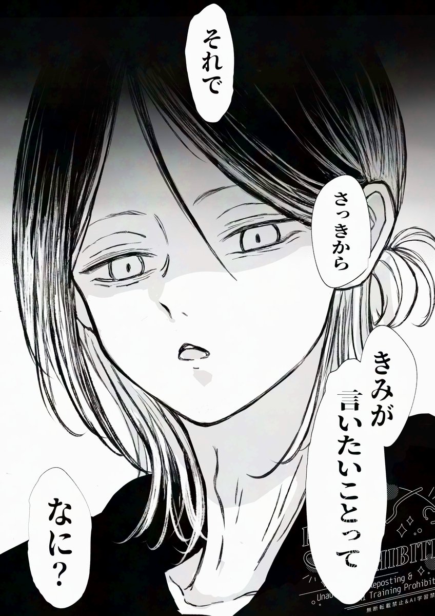 (3/3) 