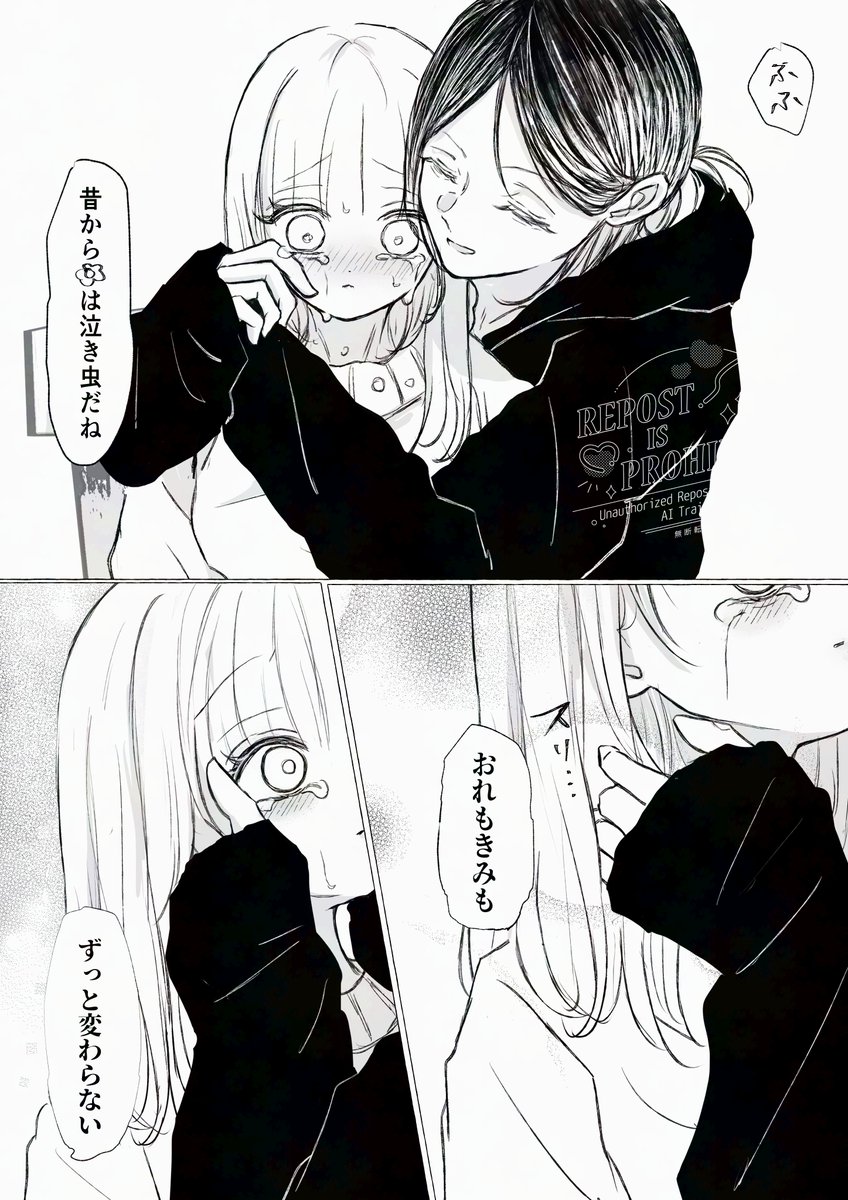 (3/3) 