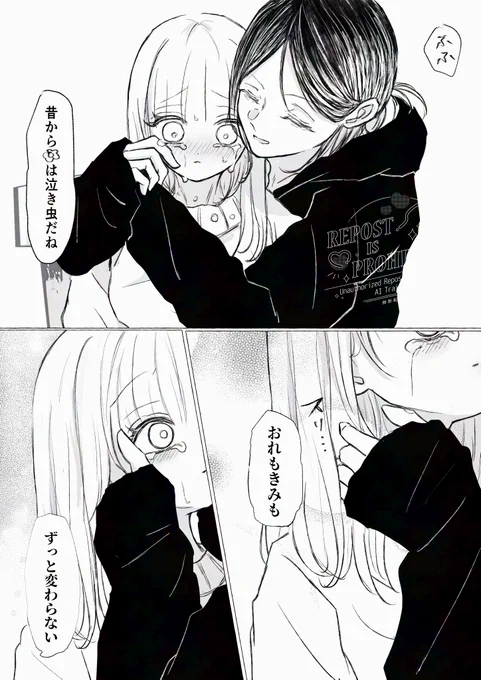 (3/3) 