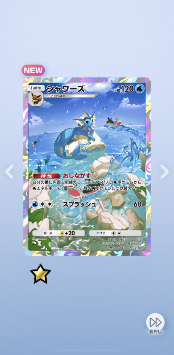 全然出なかった、、😭