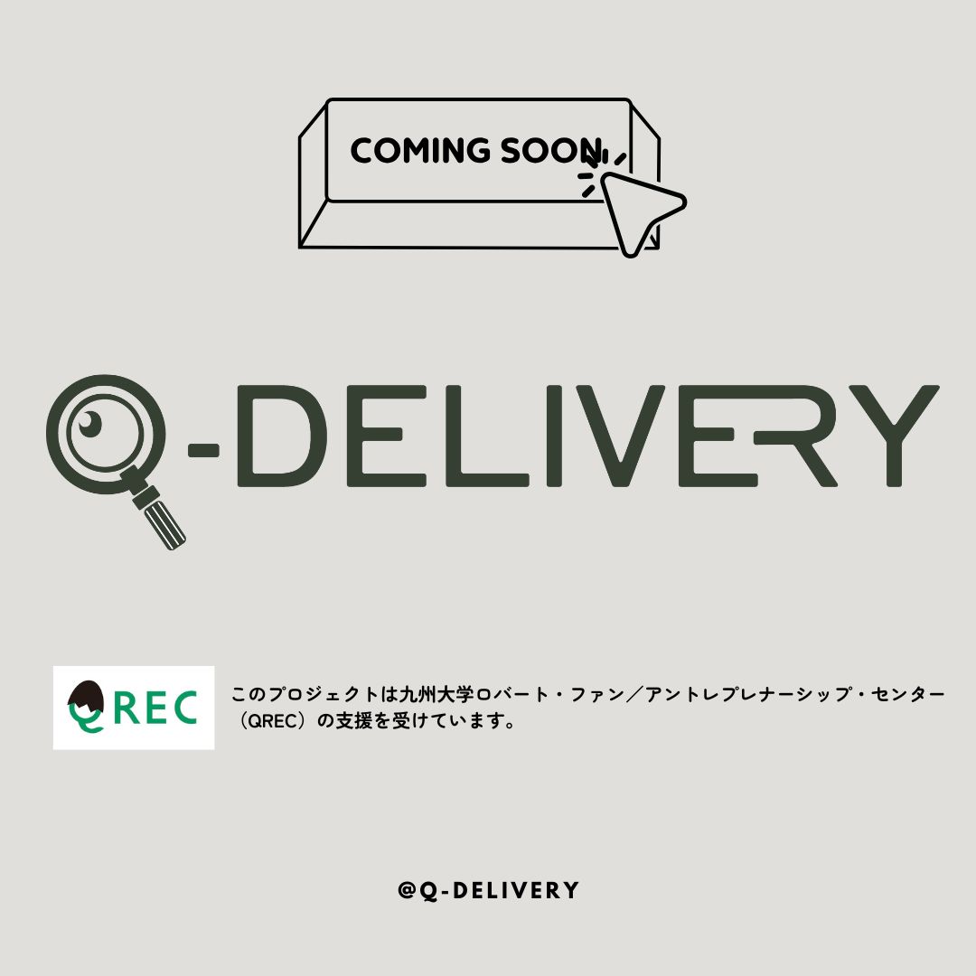 Q__DELIVERY's tweet photo. 従来のフードデリバリーとは一味違ったサービスなんです!
#QDELIVERY
#キューデリ
#九州大学
#伊都キャンパス https://t.co/eHMetEcrmu
