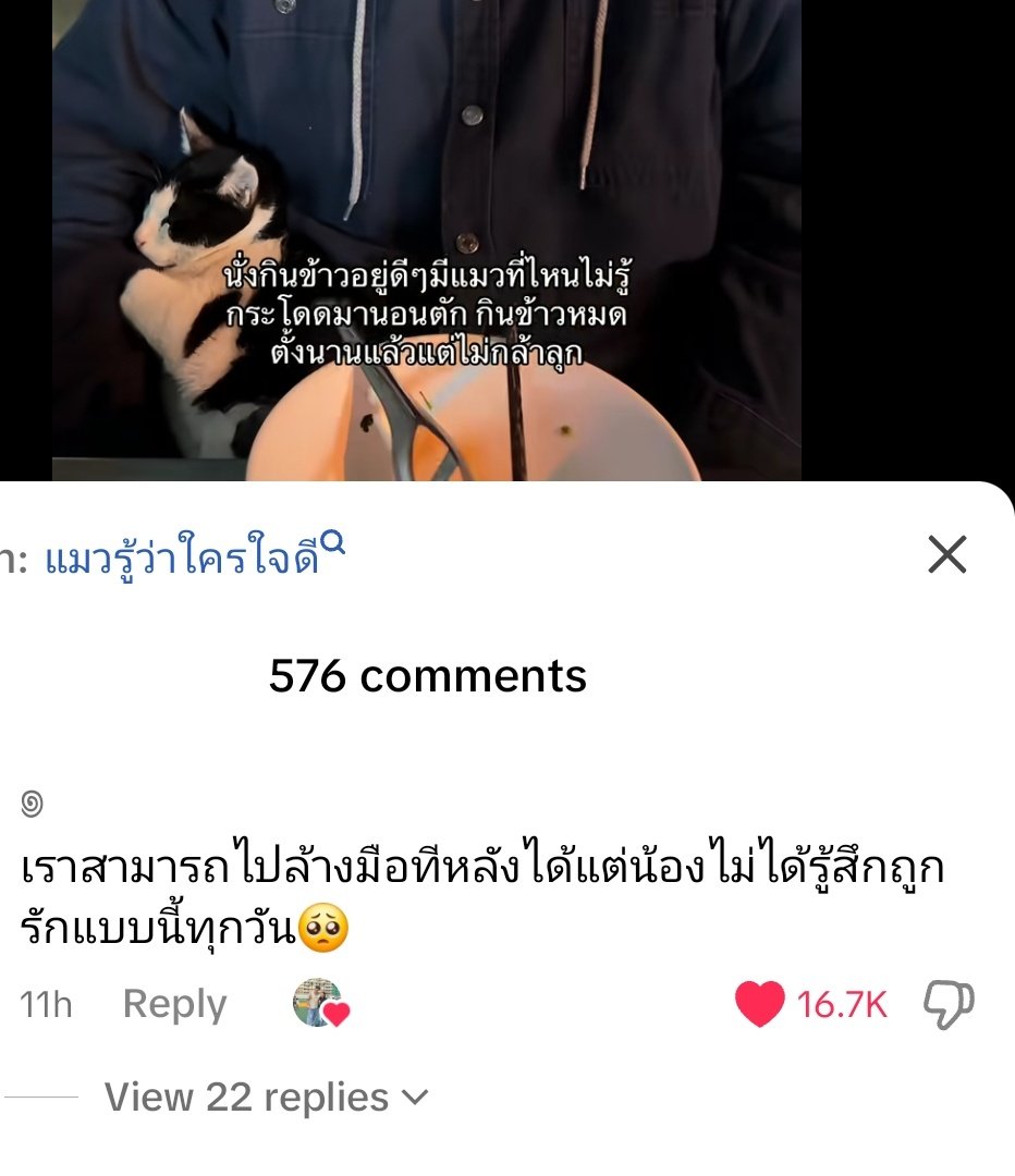 ❛นิ้วเบียด🦋❜ tweet media