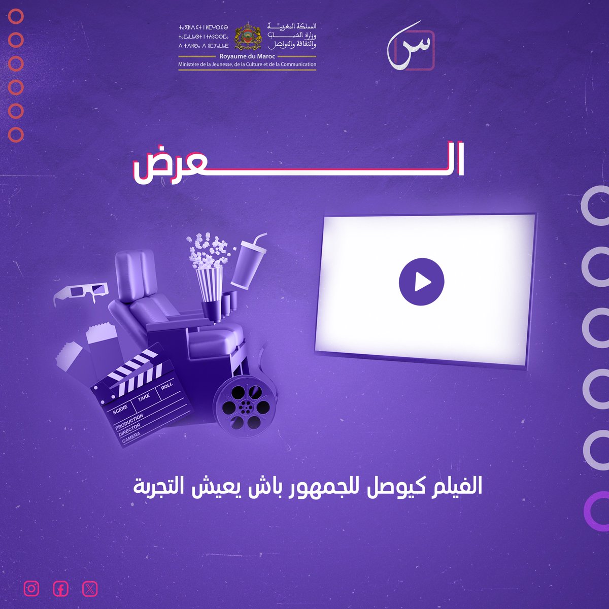 Sin_Maroc's tweet photo. https://t.co/NXro3qBawD