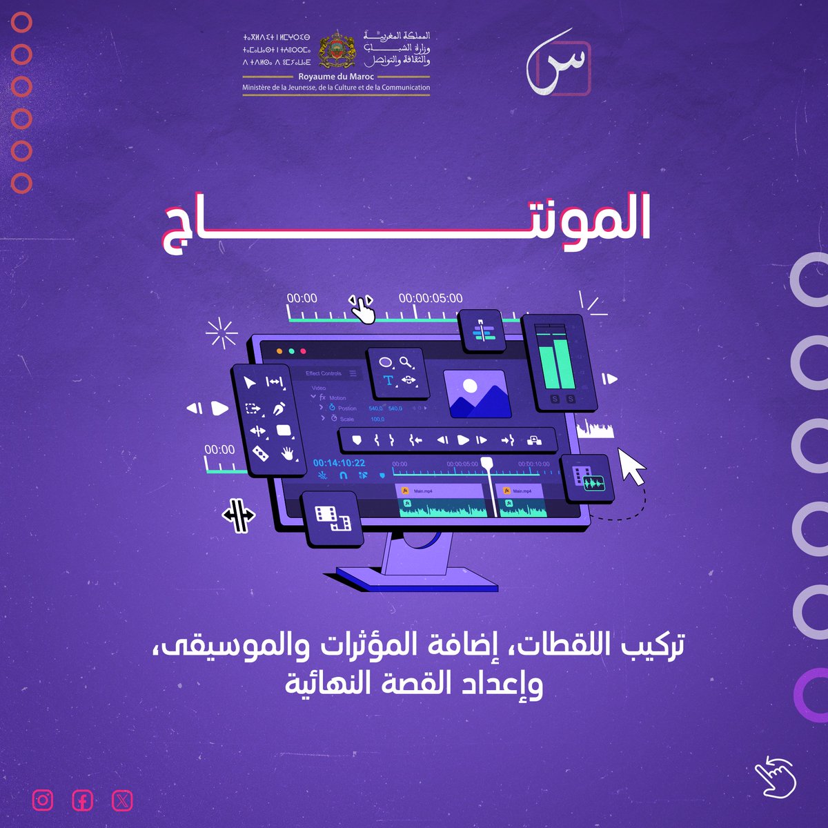 Sin_Maroc's tweet photo. https://t.co/NXro3qBawD