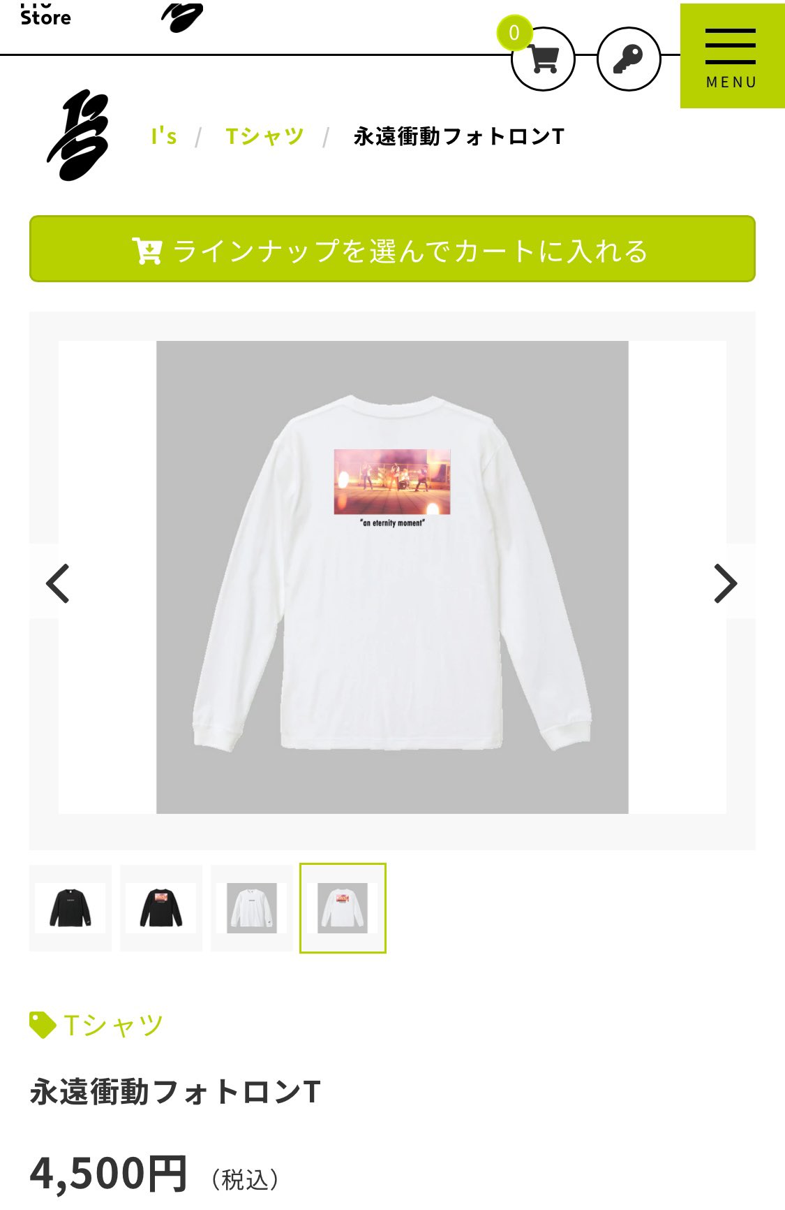 I's 永遠衝動フォトロンT