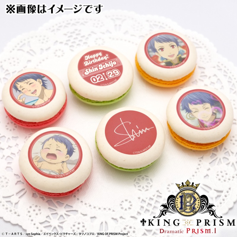 KING OF PRISM』 ✨＼2月29日は一条 シンのお誕生日／✨ シンの誕生日