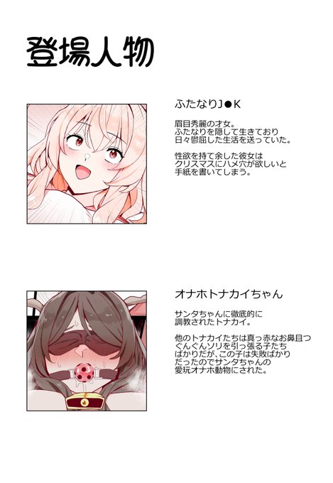 (2/2)
▼全編公開中!
FANBOX:https://t.co/oHGvoj2jiV
fantia:https://t.co/NIiPXE1bTI 