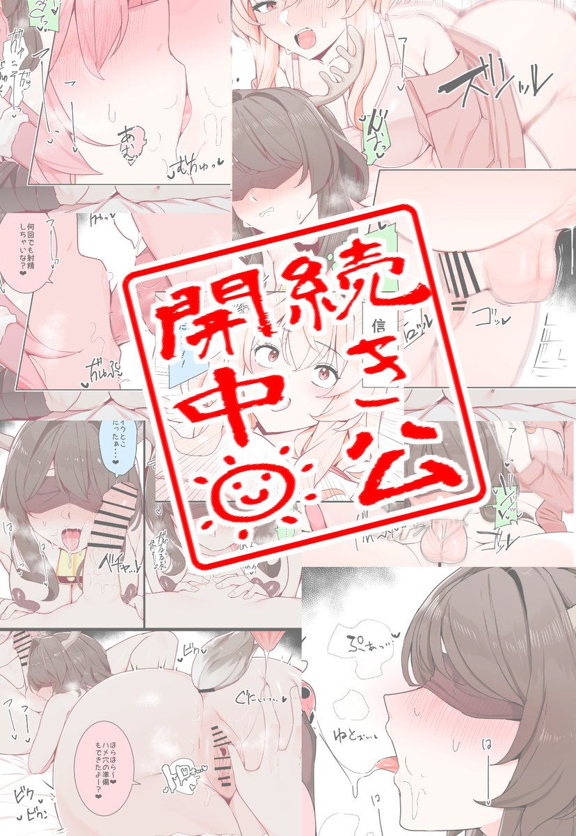 (2/2)
▼全編公開中!
FANBOX:https://t.co/oHGvoj2jiV
fantia:https://t.co/NIiPXE1bTI 