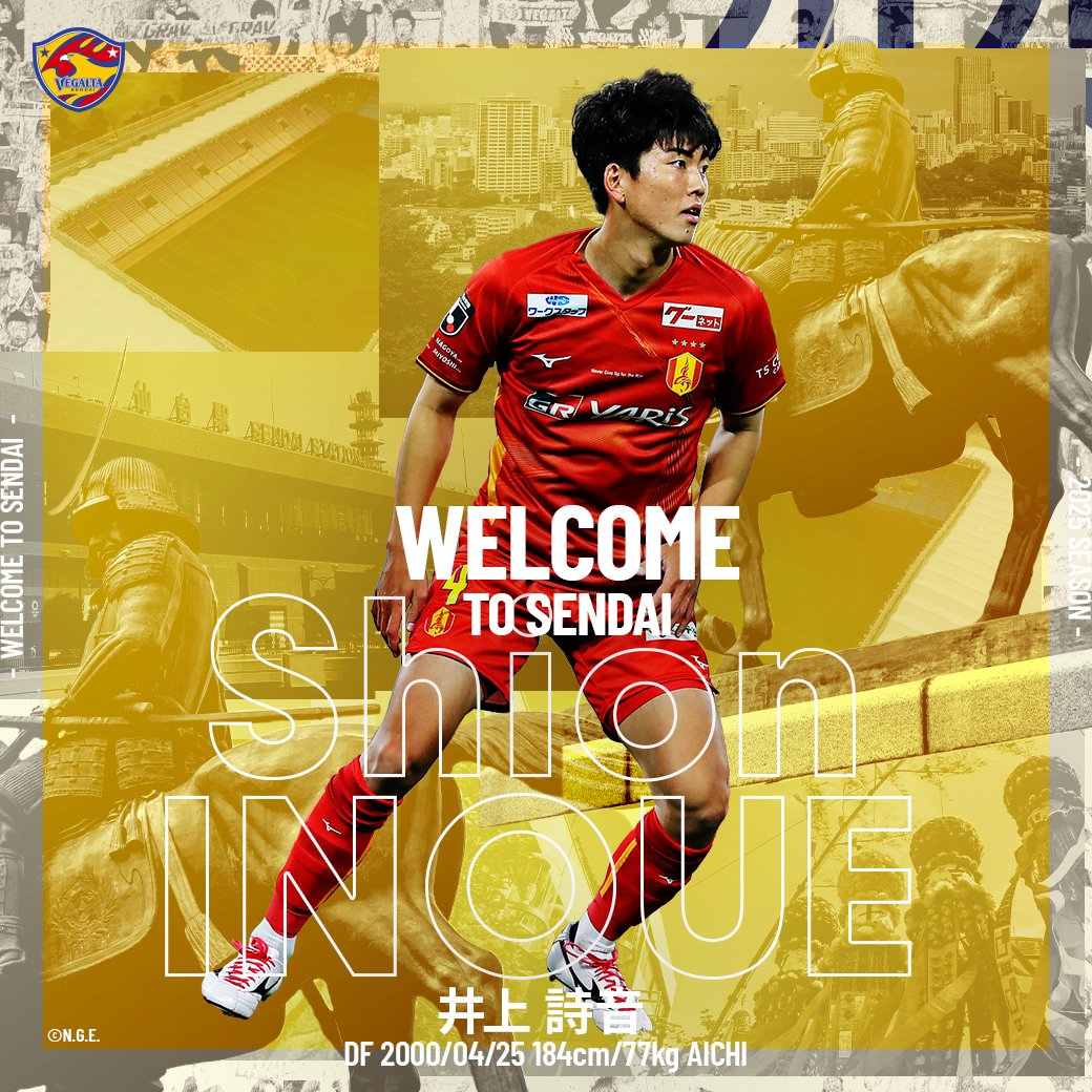 井上 詩音 (@shion__inoue) / Posts / X