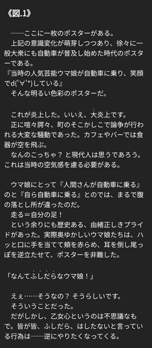 河鼠睦乃  GwDIA8gWEAAXqL8.jpg