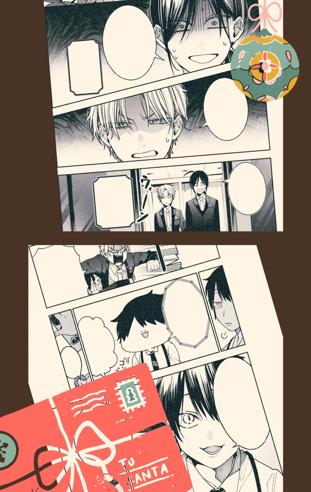 妖怪学校の先生はじめました！ 漫画 いつもより2日早い明日5/16発売Gファンタジーにて「妖怪学校の