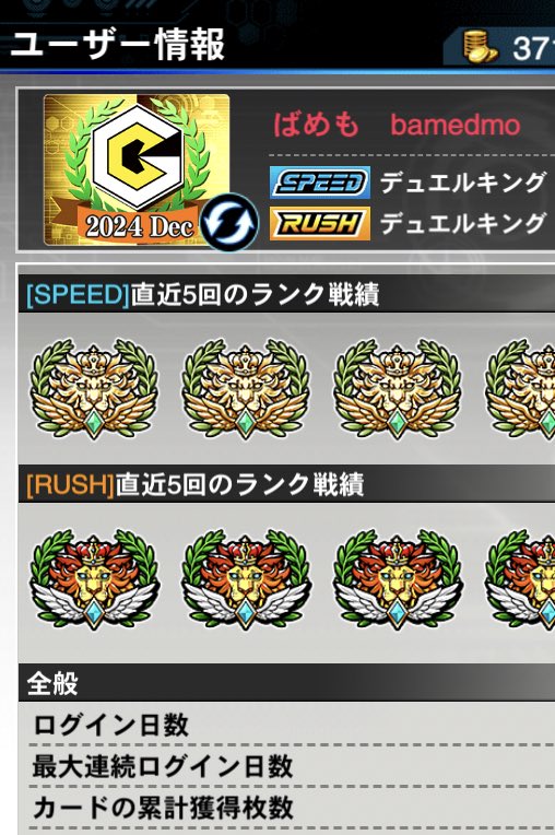 ばめもbamedmo tweet media