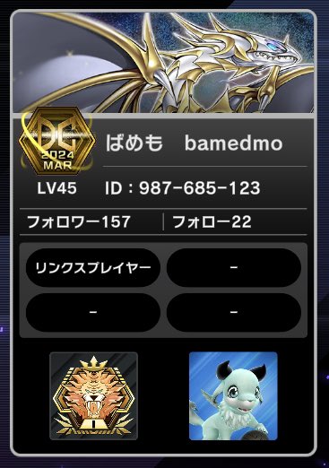 ばめもbamedmo tweet media