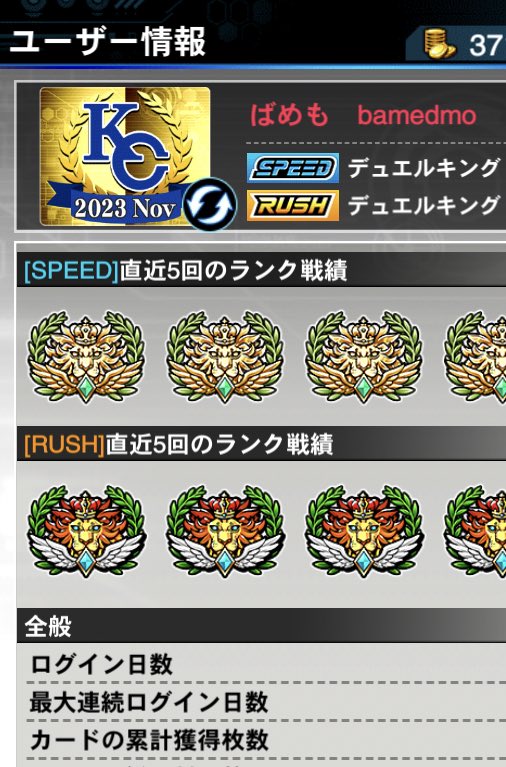 ばめもbamedmo tweet media