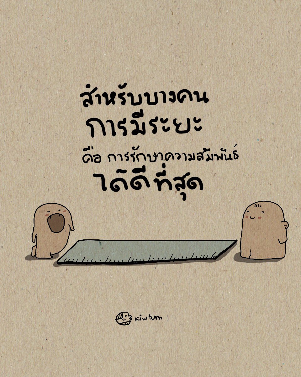 คิ้วต่ำ tweet media