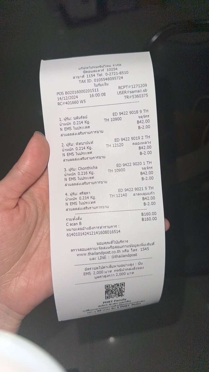 เกือบลืมเอามาแจ้ง 
ผู้โชคดีจากทาง Live Streaming ที่ได้โปสเตอร์พร้อมลายเซ็น #yandpridewithcharlotte .. <a href="/Izelands_/">Izelands.ize</a> ส่งให้แล้วนะคะ 
เหลือของฝั่งอินเตอร์แฟน 

 แล้วก็สำหรับที่เหลือ ที่ผู้โชคไม่ได่ฝ้มาแจ้งรับ เดี๋ยวไว้หาวิธีแจกอีกทีนะ :)