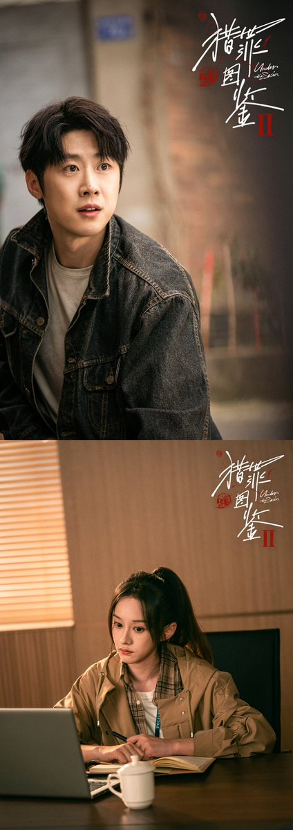 LinmonPictures's tweet photo. #猎罪图鉴2 今天也是努力工作的獵罪小分隊!
The squad is hard at work again today!
#UnderTheSkin2 #檀健次 #TanJianci #张柏嘉 #ZhangBaijia #朱嘉琦 #ZhuJiaqi #陆妍淇 #LuYanqi #秦海璐 #QinHailu #房子斌 #FangZibin #金世佳 #Jinshijia #cdrama #LinmonPictures #chinesedrama https://t.co/xmTxluN5IP