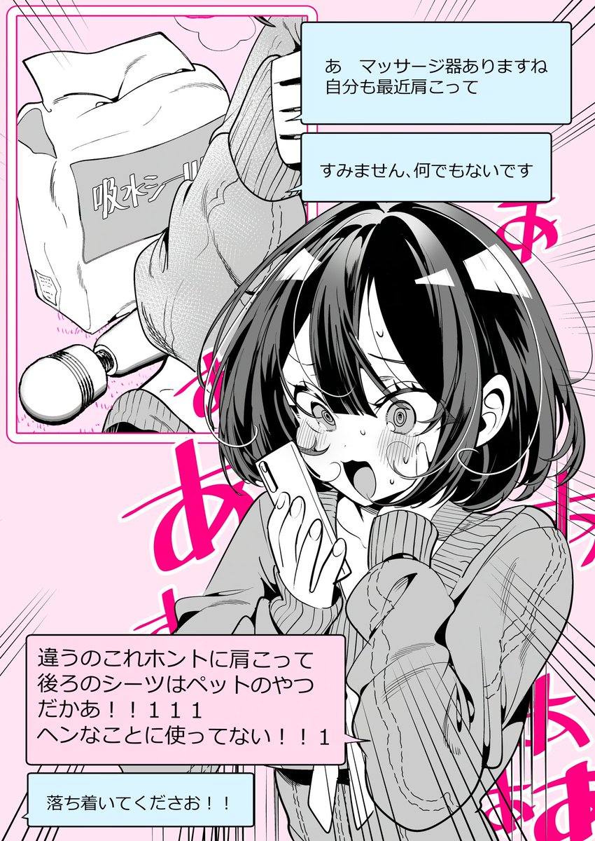 (2/2) 