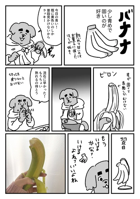 堪え性がないhttps://t.co/LbommCFOdF
ブログ更新!

待つ時間が延びると存在を忘れてちょうどいいタイミングが終わっている 