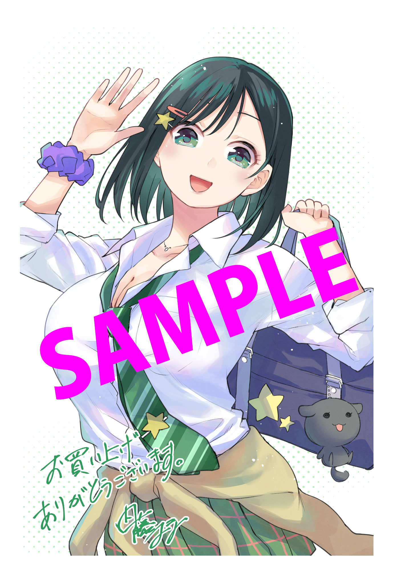 甘神さんちの縁結び【公式】 on X: 甘神さんちの縁結び【公式】 on X: