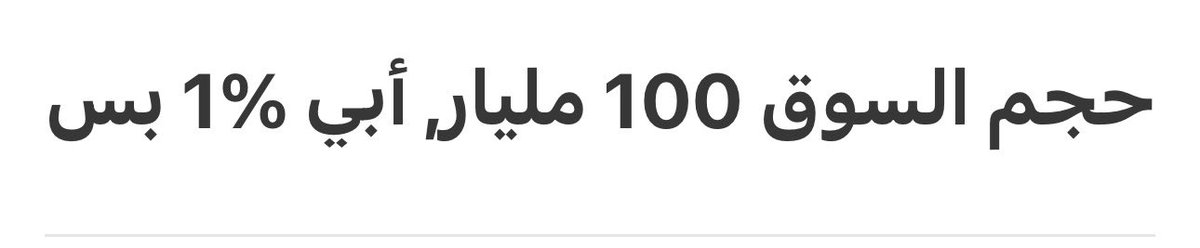 Fake_SteveJobs1's tweet photo. كلاسيك https://t.co/Rd50mE8kjj