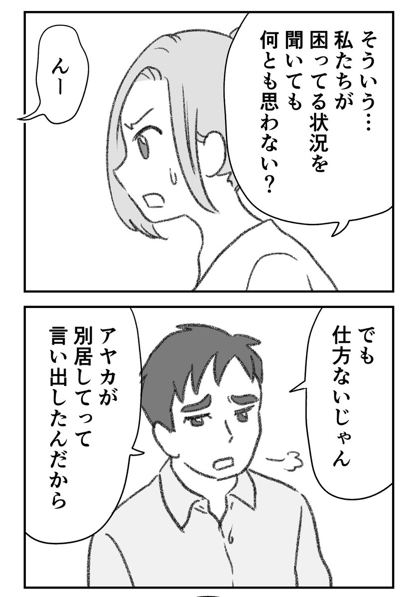 (2/10) 