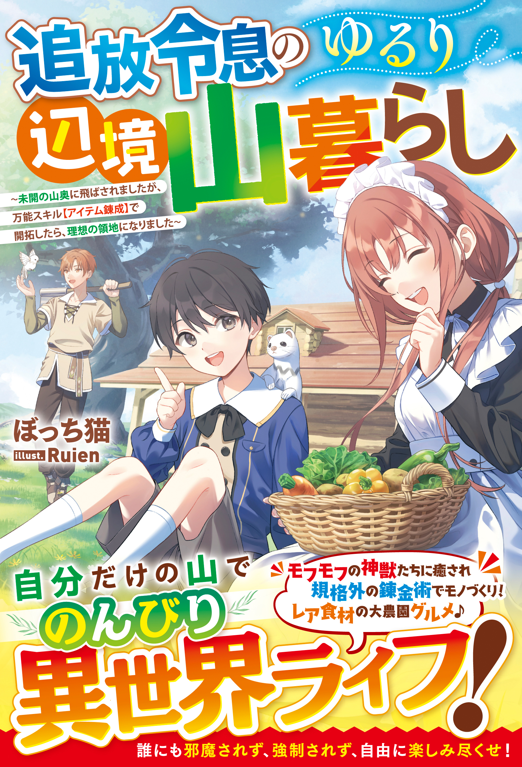 510タイプ 桜型抜き 全Wステッチ ＜熟成革＞ – ALZUNI ONLINE SHOP