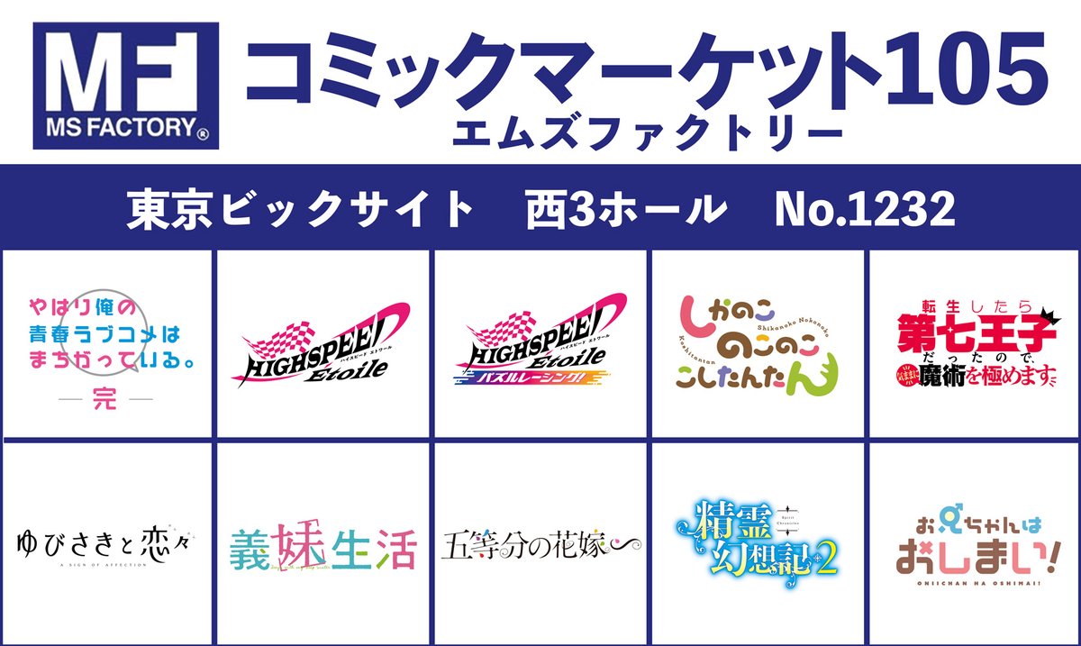 ❗️引越しSALE❗️みきてい 3-300x158.png
