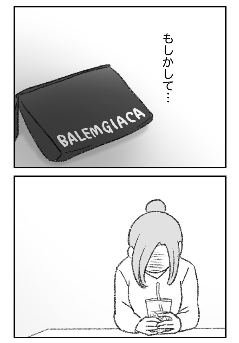 (3/10) 
